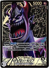 ゲッコー・モリア