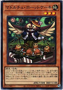 マドルチェ・ホーットケーキ