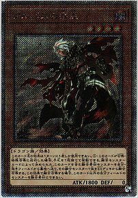 アルバスの落胤