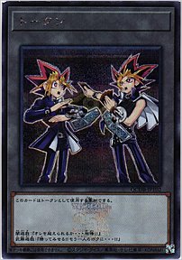 トークン