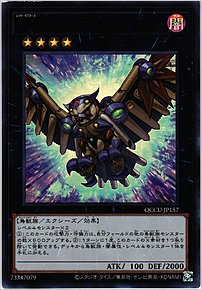 ＲＲ－フォース・ストリクス