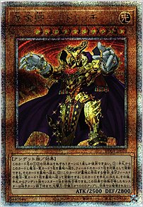 黄金卿エルドリッチ