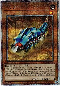 ＴＧ タンク・ラーヴァ