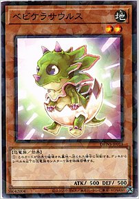 ベビケラサウルス