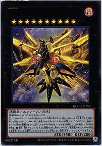 ＲＲ－アルティメット・ファルコン