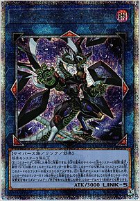 ファイアウォール・ドラゴン・ダークフルード