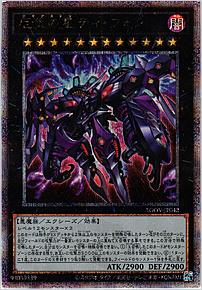 厄災の星ティ・フォン