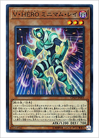 Ｖ・ＨＥＲＯ ミニマム・レイ
