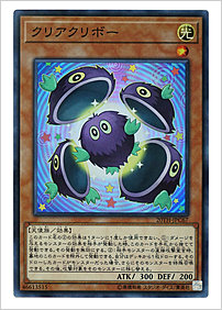 クリアクリボー