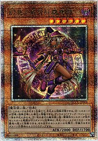 幻想の見習い魔導師