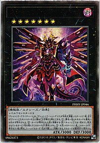 クシャトリラ・アライズハート