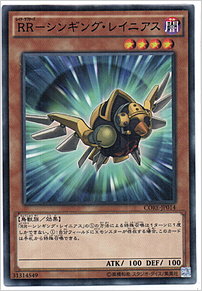 ＲＲ－シンギング・レイニアス