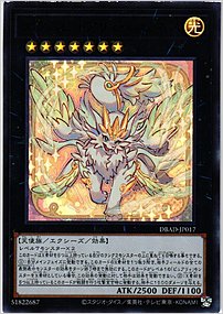 エクスピュアリィ・ハピネス