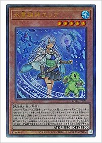 水霊媒師エリア