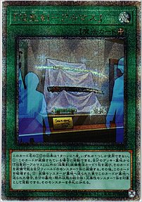 『焔聖剣－アルマス』