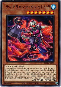 ティアラメンツ・クシャトリラ