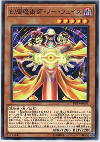 幻想魔術師・ノー・フェイス
