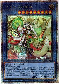 アラヒメの御巫