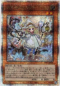 白き森のリゼット