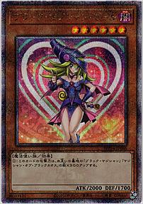 ブラック・マジシャン・ガール