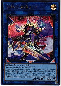 奇跡の魔導剣士