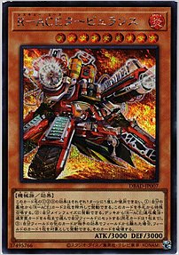 Ｒ－ＡＣＥタービュランス
