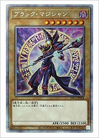 ブラック・マジシャン
