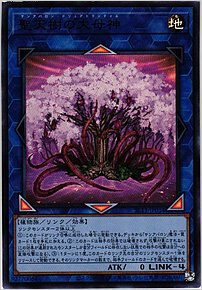 聖天樹の大母神