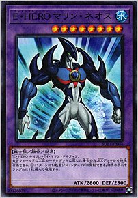 Ｅ・ＨＥＲＯ マリン・ネオス