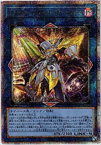 アクセスコード・トーカー