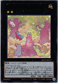 森のメルフィーズ