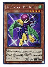 トゥーン・ハーピィ・レディ