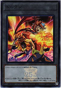 トークン