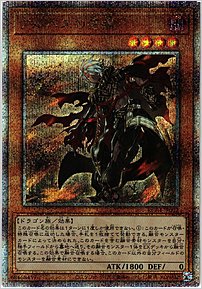 アルバスの落胤