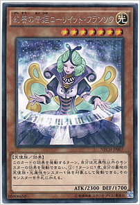 幻奏の音姫ローリイット・フランソワ