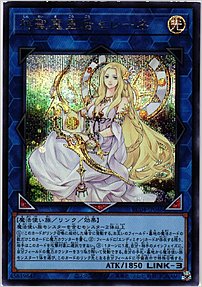 神聖魔皇后セレーネ