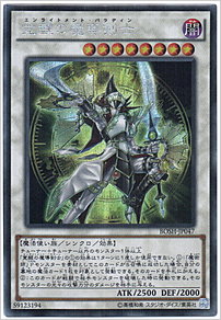 覚醒の魔導剣士
