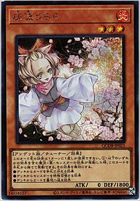 灰流うらら