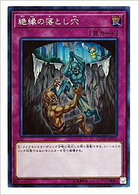 絶縁の落とし穴