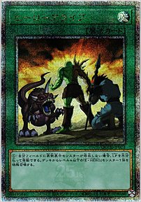 ヒーローアライブ