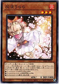 灰流うらら