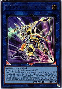 ＴＧ トライデント・ランチャー