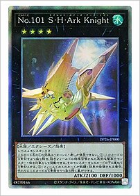 No.101 S・H・Ark Knight