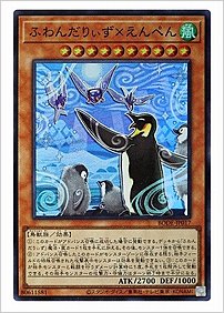 ふわんだりぃず×えんぺん