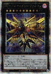 ＲＲ－アルティメット・ファルコン
