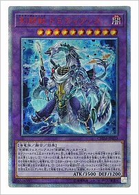剣闘獣ドミティアノス