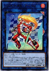 ピットナイト・アーリィ
