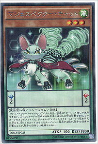 マジェスペクター・キャット