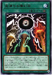 盃満ちる燦幻荘
