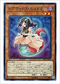 レプティレス・ヒュドラ